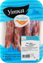 Шеи утенка Улыбино