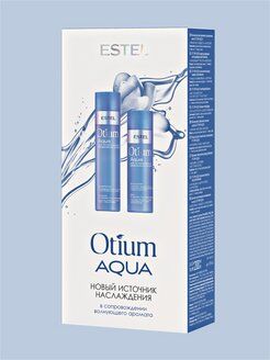 Набор для интенсивного увлажнения волос OTIUM AQUA