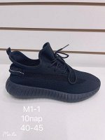 Кроссовки  мужские