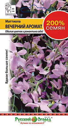Цветы Маттиола Вечерний аромат (200%) (0,6г)