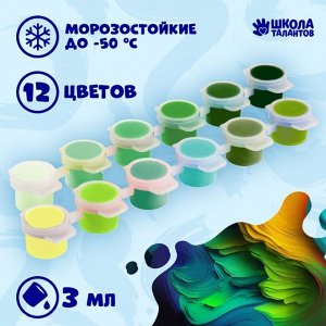 Краска акриловая «Свежесть», 12 цветов