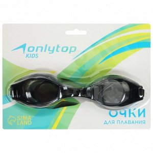 Очки для плавания детские ONLYTOP, цвет МИКС