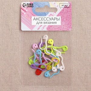 Набор булавок, 2.3 см, 20 шт., разноцветный
