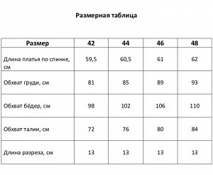 Платье женское, MIST Summer time, оранжевый.