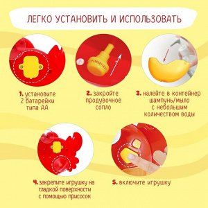Музыкальная игрушка для ванной «Любимый друг: Крабик», звук, русские песенки