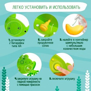 Музыкальная игрушка для ванной «Любимый друг: Лягушка», звук, русские песенки