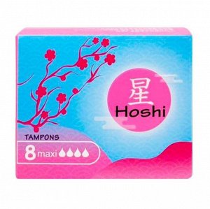 HOSHI. Tampon Digital Maxi Тампоны женские, 8шт
