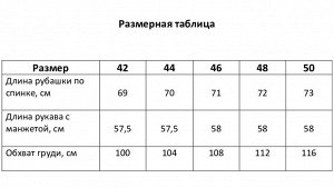 Рубашка женская MIST Summer time, зелёный