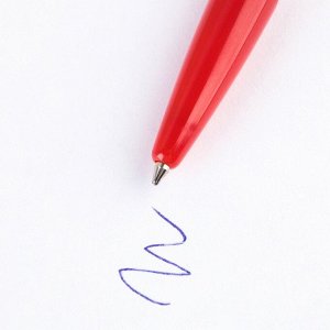 Ручка автоматическая пластик «Любимый воспитатель», синяя паста, 0.7 мм