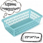 Корзина для хранения, прямоугольная, пластик, бирюзовый, ВЕЛЕТТА, 7 х 25 х 14 см