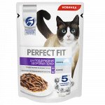 Perfect Fit Кусочки с лососем для поддержания здоровья почек для кошек 75 гр