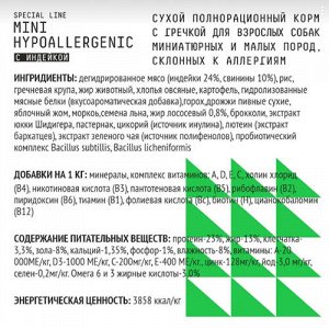 AJO д/соб Hypoallergenic д/мелк.пор гипоаллерг Индейка/Свинина/Гречка 2кг