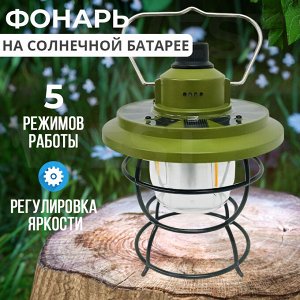 Premium Подвесной фонарь на солнечной батарее Camping Lights