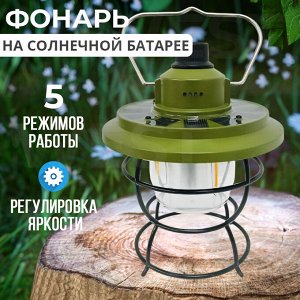 Подвесной фонарь на солнечной батарее Camping Lights