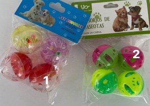 Набор игрушка мячик (звуковой) для котика (4 штуки)
