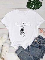 ФУТБОЛКА ЖЕНСКАЯ
