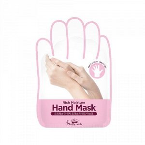 Увлажняющая маска-перчатки для рук PrettySkin Moisture Hand Mask