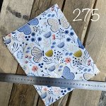 Отрез №275