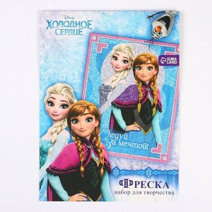 Фреска песком с блёстками «Холодное сердце», 5 цветов