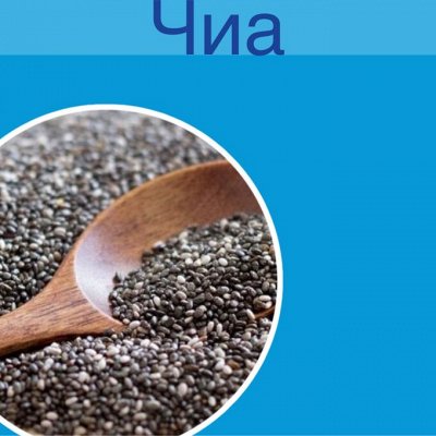 Салатная смесь, семечки, кунжут, семена чиа, семена льна - Орехи ...