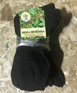 Носки мужские