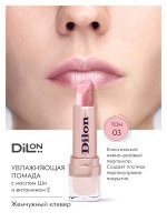 Dilon помада для губ увлажняющая Hydra Essence тон 1400/03 жемчужный клевер