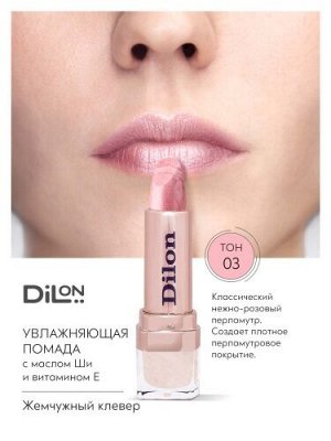Dilon помада для губ увлажняющая Hydra Essence тон 1400/03 жемчужный ...