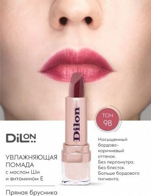 Dilon помада для губ увлажняющая Hydra Essence тон 1400/98 пряная брусника