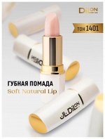 Dilon помада для губ питательная Soft Natural Lip тон 1401 жемчужная ваниль