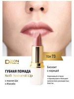 Dilon помада для губ питательная Soft Natural Lip тон 73 бисквит с корицей