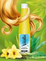 Шампунь VANILLA