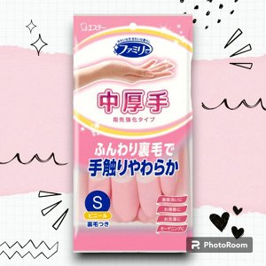 Виниловые перчатки “Family” (средней толщины, с внутренним покрытием) розовые РАЗМЕР S,  1 пара