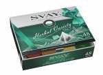 Чай Svay Herbal Variety 48 пирамидок