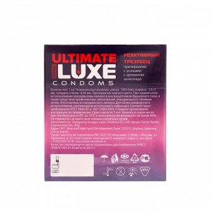 Презервативы Luxe BLACK ULTIMATE Реактивный Трезубец, шоколад, 1 шт