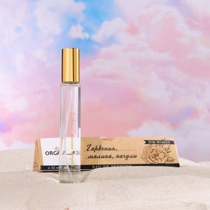 Парфюмерная вода женская ORGANELL Perfume "Гардения, малина, пачули", 33 мл