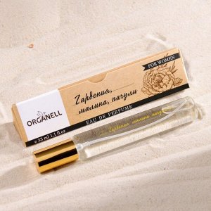 Парфюмерная вода женская ORGANELL Perfume "Гардения, малина, пачули", 33 мл