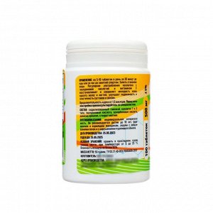 Коллаген + Гиалуроновая кислота, витамин С Vitamuno, 100 таблеток по 500 мг