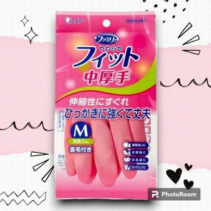 Резиновые перчатки (средней толщины, с внутренним покрытием) -розовые РАЗМЕР M, 1 пара