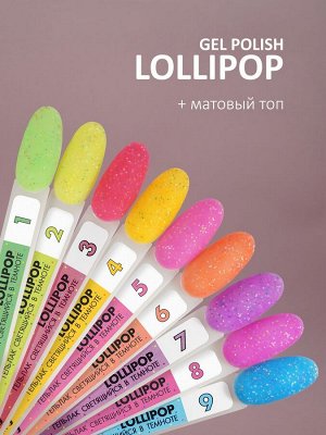 Гель-лак с разноцветными частицами, светится в темноте (Gel polish LOLLIPOP), 8 ml (с 01 по 09)