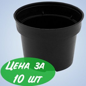 Горшок для рассады Д10М (0,5л) (10*8, форм., лист 1,1, полипроп., черн)
