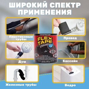 Распродажа Сверхсильная клейкая лента Flex Tape 18,2x152 см