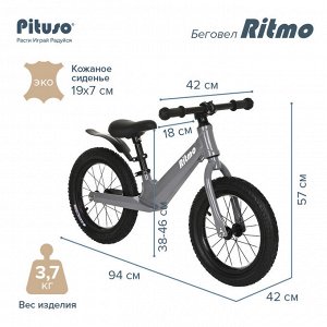 PITUSO Беговел Ritmo, Magnesium, колеса AIR 14", заднее крыло