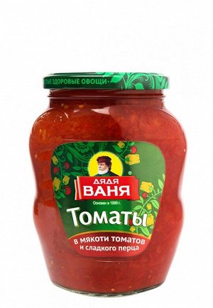 76295 "Дядя Ваня" Томаты в мякоти свежих томат/слад. перца 680 гр. 1/8