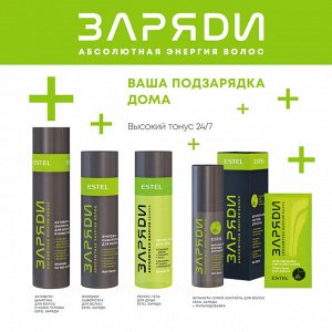 Ресурс-гель для душа ESTEL ЗАРЯДИ (200 мл)