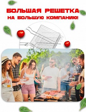 Решетка-гриль для мангала, барбекю, шашлыка, стейков, отбивных, рыбы, сосисок, овощей, на дачу, кемпинг, рыбалку, пикник, нержавеющая сталь /  34,5 x 28,5 x 5 см