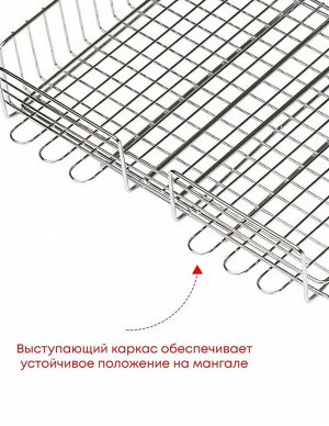 Решетка-гриль для мангала, барбекю, шашлыка, стейков, отбивных, рыбы, сосисок, овощей, на дачу, кемпинг, рыбалку, пикник, нержавеющая сталь /  34,5 x 28,5 x 5 см