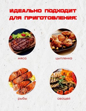 Решетка-гриль для мангала, барбекю, шашлыка, стейков, отбивных, рыбы, сосисок, овощей, на дачу, кемпинг, рыбалку, пикник, нержавеющая сталь /  34,5 x 28,5 x 5 см