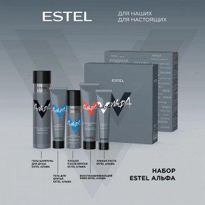 A/NB Набор ESTEL АЛЬФА (гель-шамп 250, гель д/бр 100, лосьон п/бр 100, зубн.паста 60, крем 100)