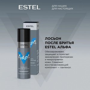 A/NB Набор ESTEL АЛЬФА (гель-шамп 250, гель д/бр 100, лосьон п/бр 100, зубн.паста 60, крем 100)