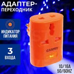 Сетевой переходник с заземлением 16A CN&gt;EU